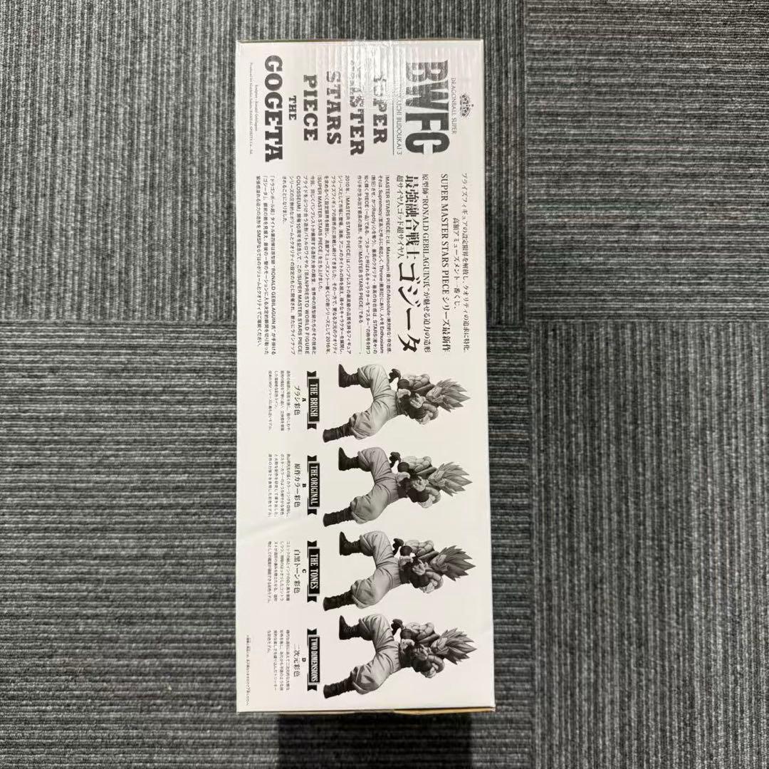 国内正規品 BWFC SMSP ゴジータ 03 Ｃ賞THE TONES