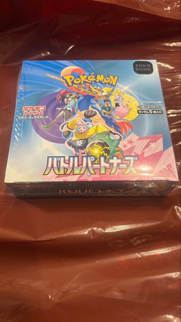 ポケモンカード　バトルパートナーズ　シュリンク付きBOX