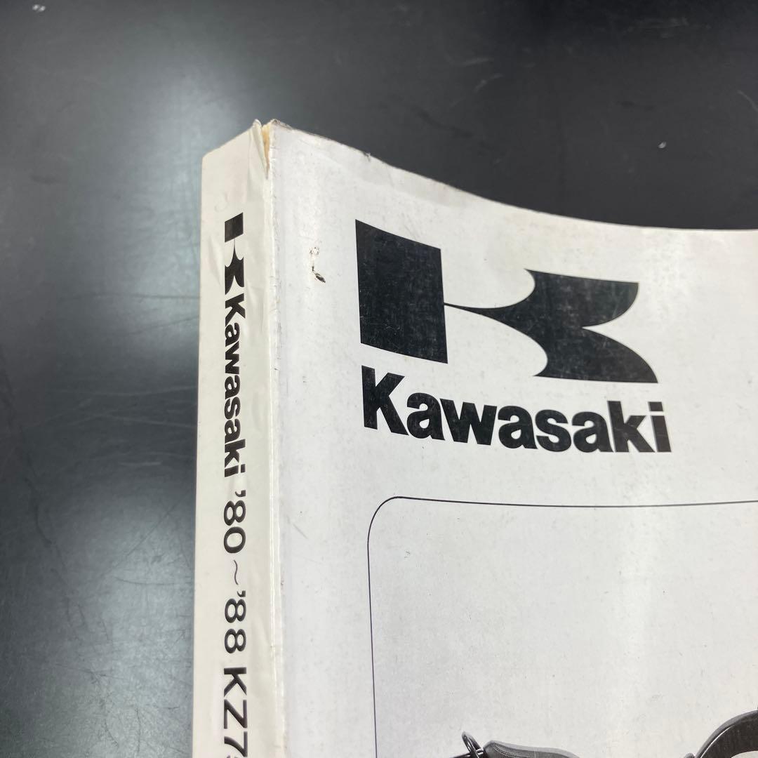 アクセサリー KZ750Four Service Manual