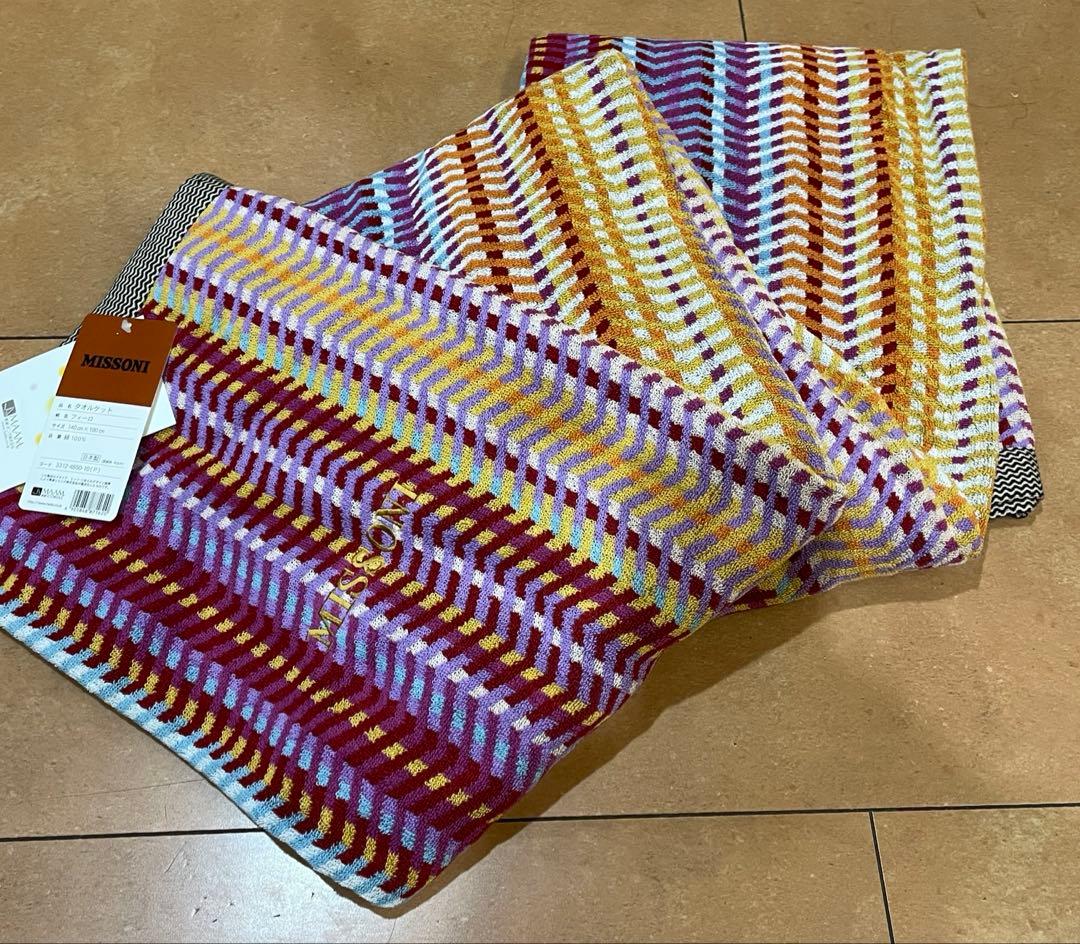 【新品】MISSONI ミッソーニ タオルケット　フィーロ　今治