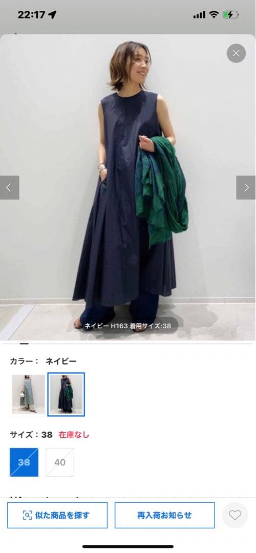 ハーヴェルスタジオ