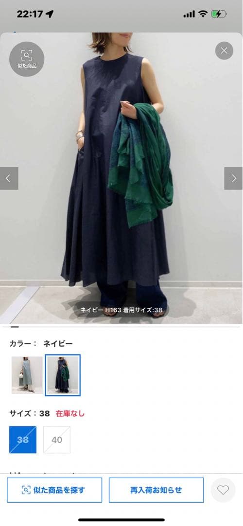 ハーヴェルスタジオ