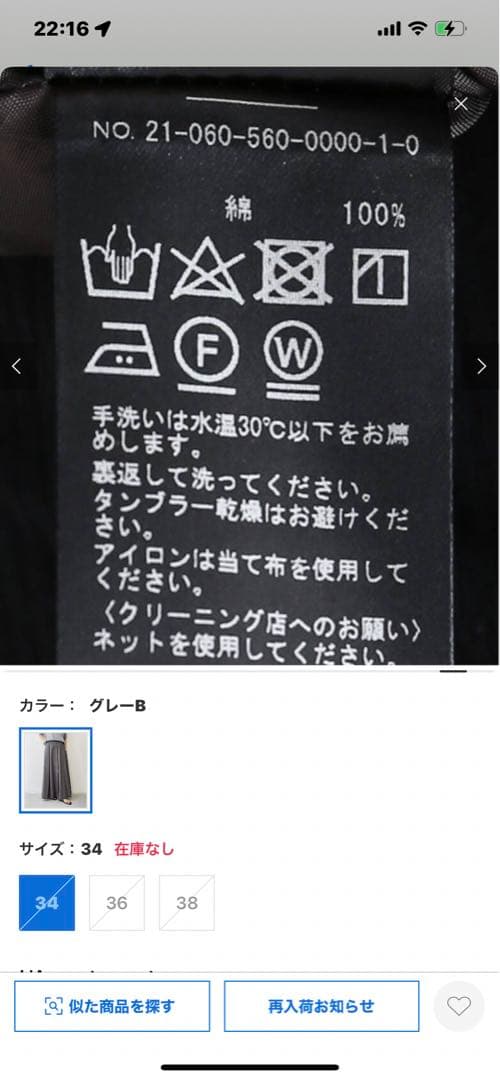 ハーヴェルスタジオ