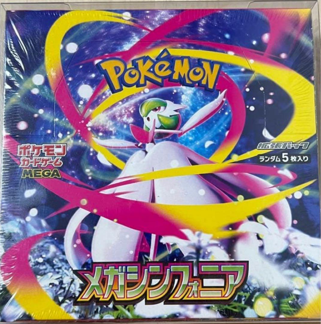 【新品未開封】ポケモンカード　メガシンフォニア1box シュリンク付き