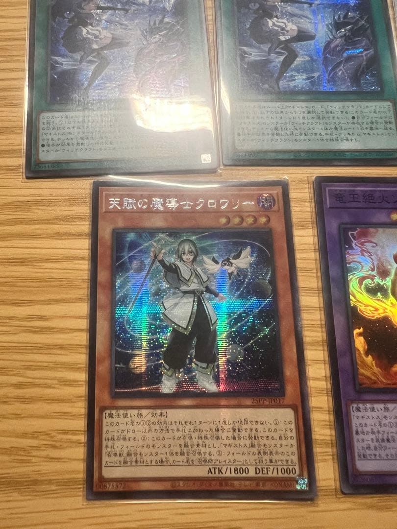 【アジア版】結晶魔術 光の涙 天賦の魔導士クロウリー　竜王絶火ゾロア　セット