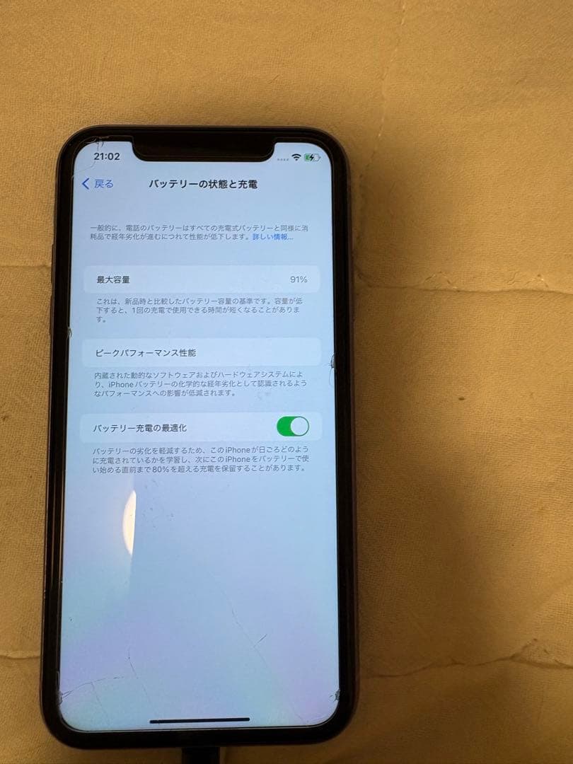 ⭐︎お値下げ⭐︎Apple iPhone 11 パープル 本体 機能不良あり