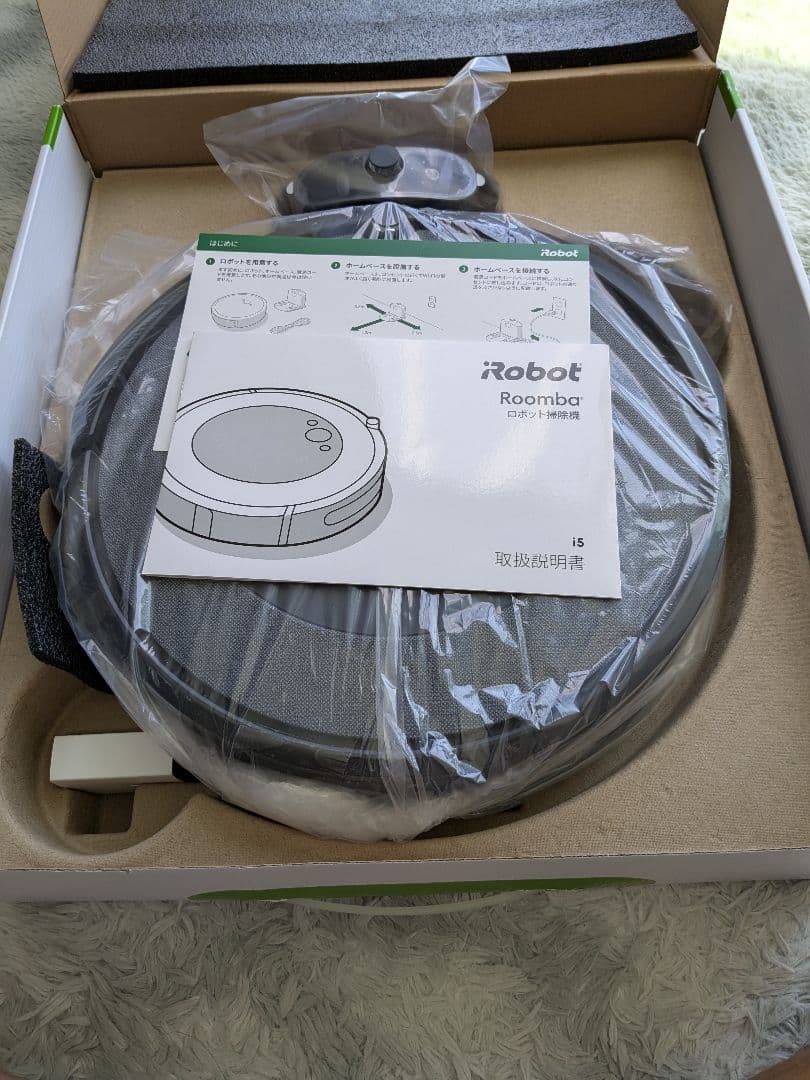 iRobot Roomba i5 ロボット掃除機 本体