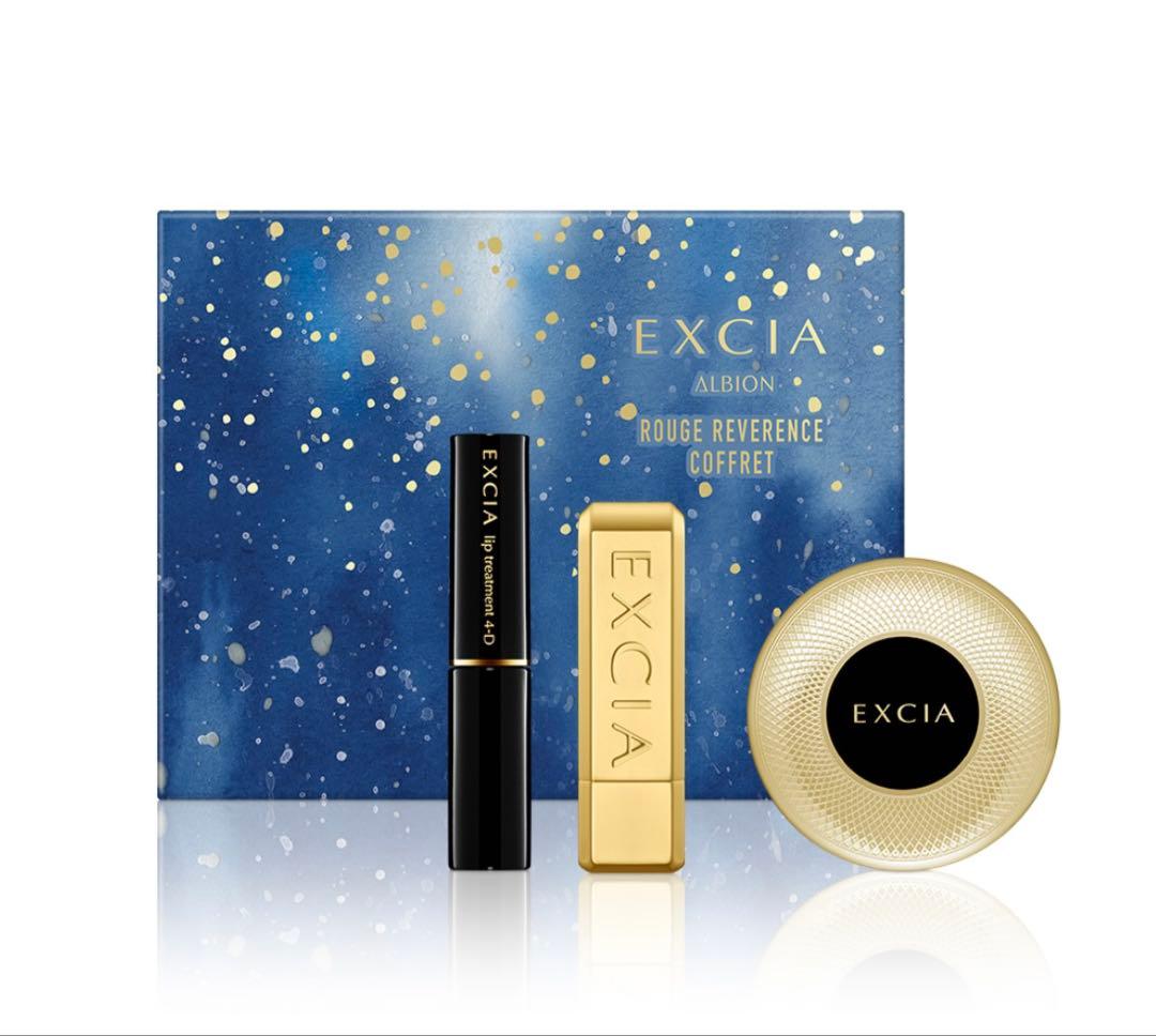 新品未開封エクシア　ルージュレヴェランス　コフレ