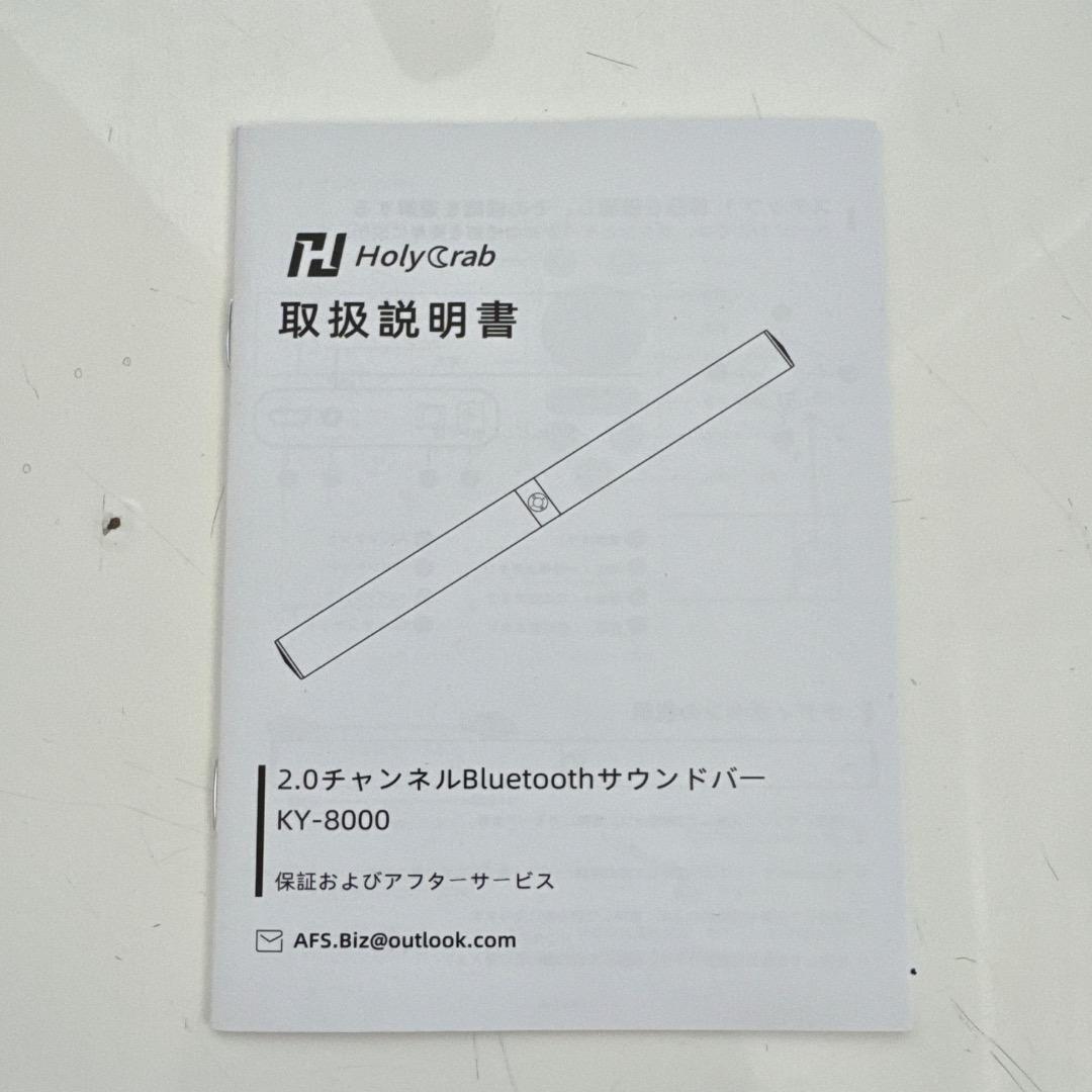 サウンドバー 2 in 1 取り外し可能 スピーカー Bluetooth5.3