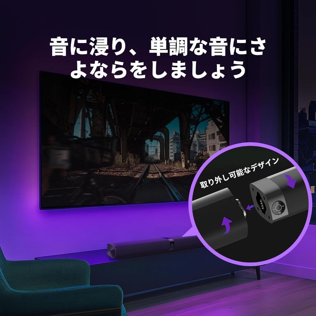 サウンドバー 2 in 1 取り外し可能 スピーカー Bluetooth5.3