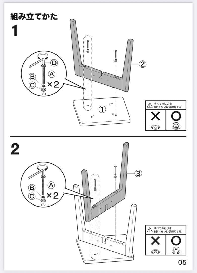 スタッキングスツール　by BEAMS DESIGN