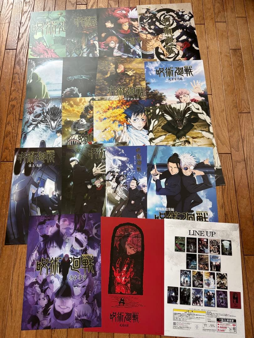 呪術廻戦　一番くじ I賞　歴代キービジュアルポスター 全18種類 コンプリート
