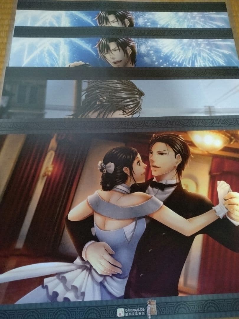 オトガ 華ヤカ ランチョン 勇様 4枚