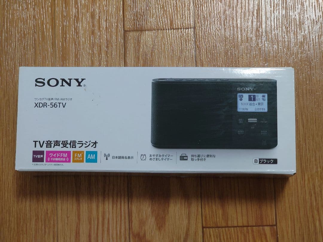 SONY ラジオ XDR-56TV