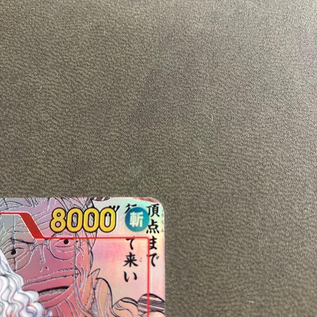 シルバーズ・レイリー スーパーパラレル　コミパラ　（OP08-118）