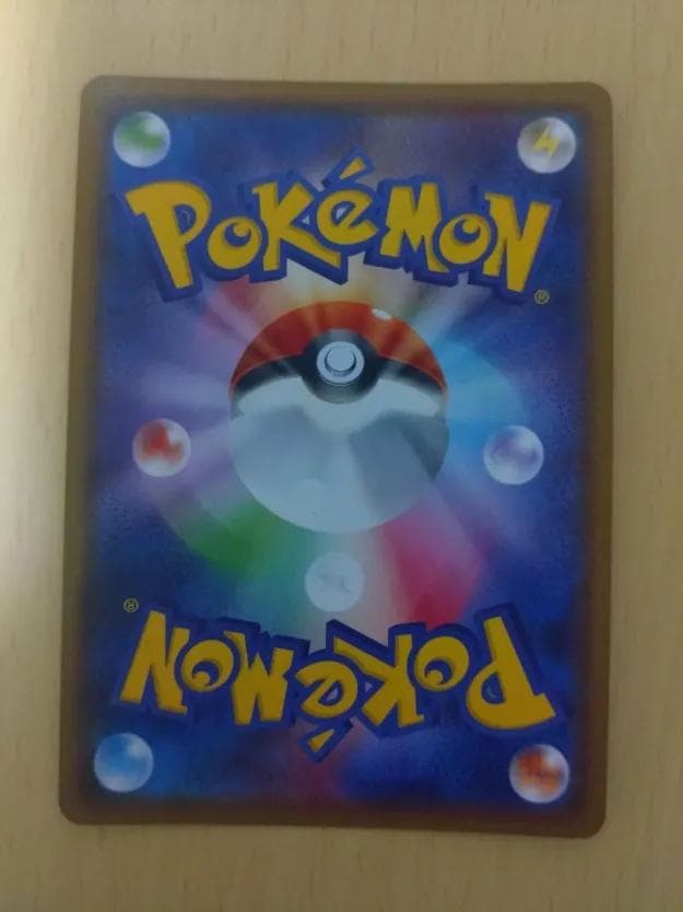 ルスワール SR SM8b 159/150