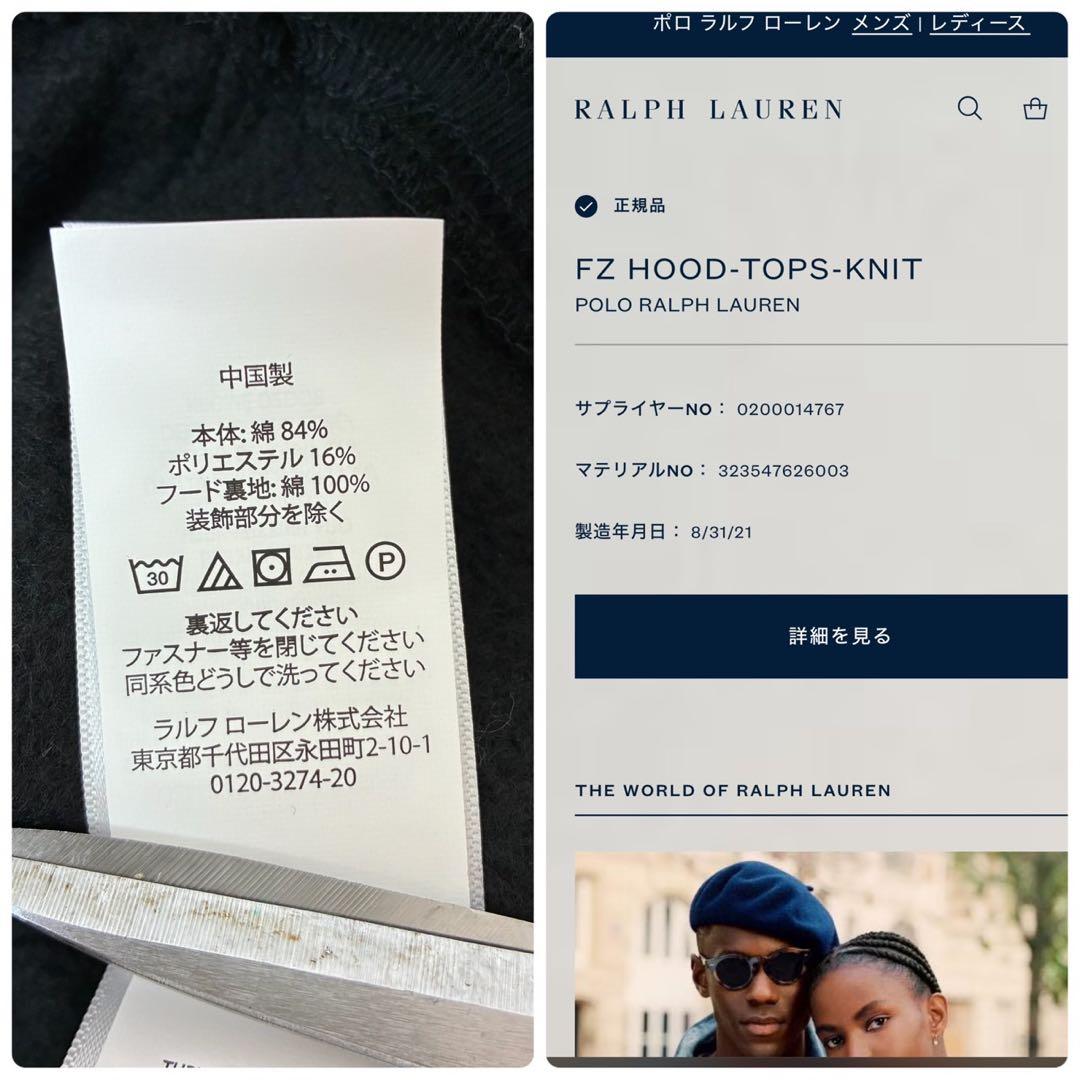 ✨タグ付き✨　ポロラルフローレン　パーカー　ブラック　ポニー　レディースM相当