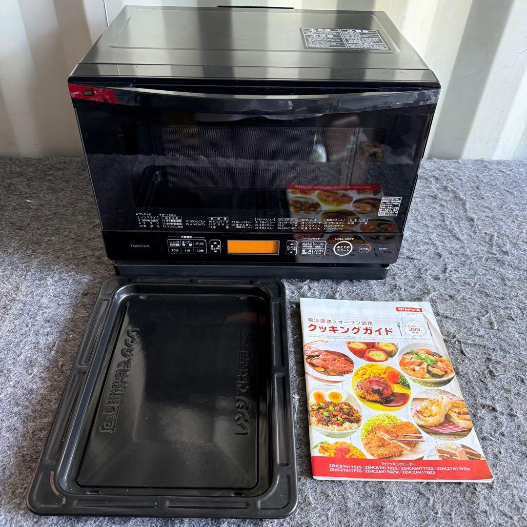 GL24激安早い者勝ち✨　東芝 ER-ND7 スチームオーブンレンジ　角皿付き！