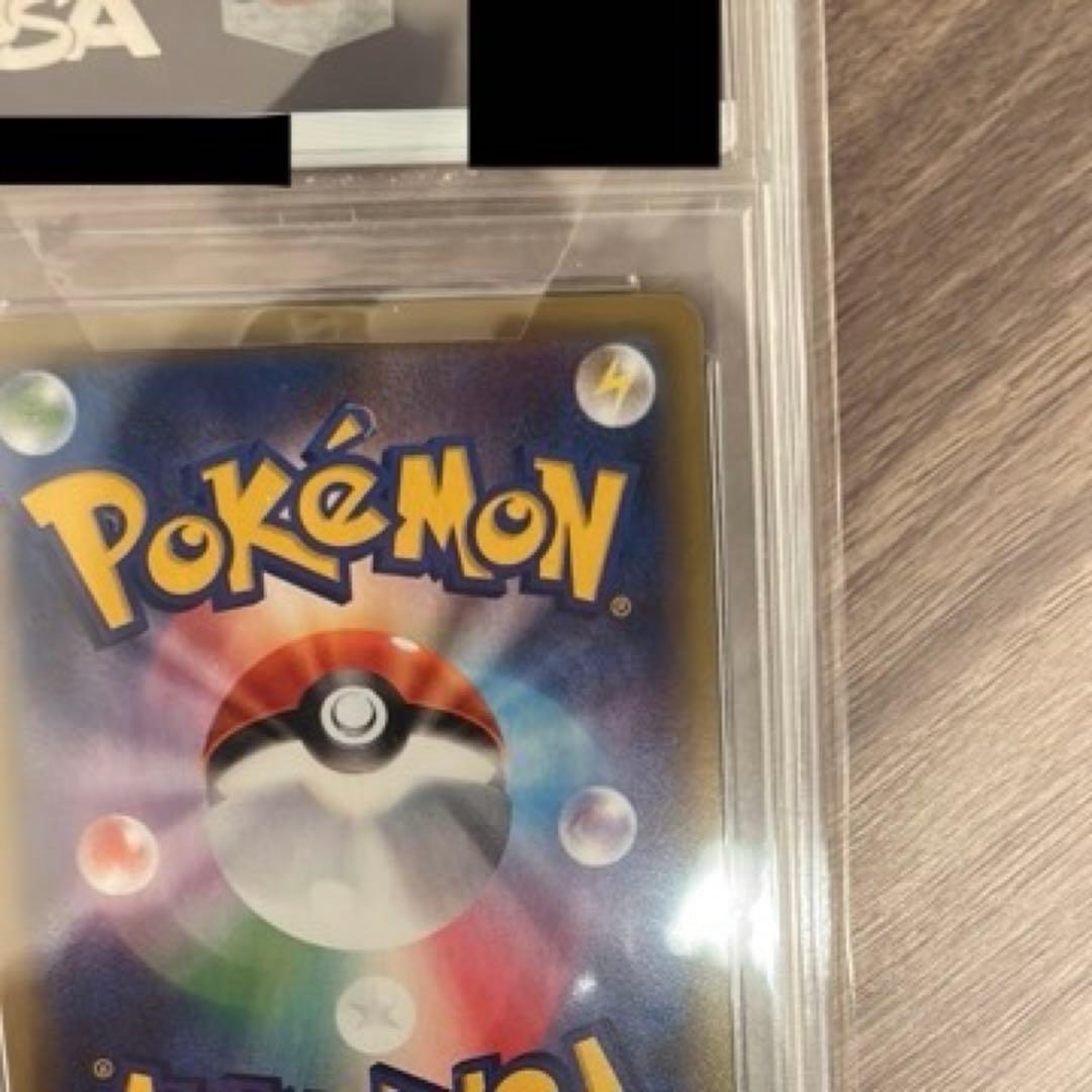 リザードン 20th R