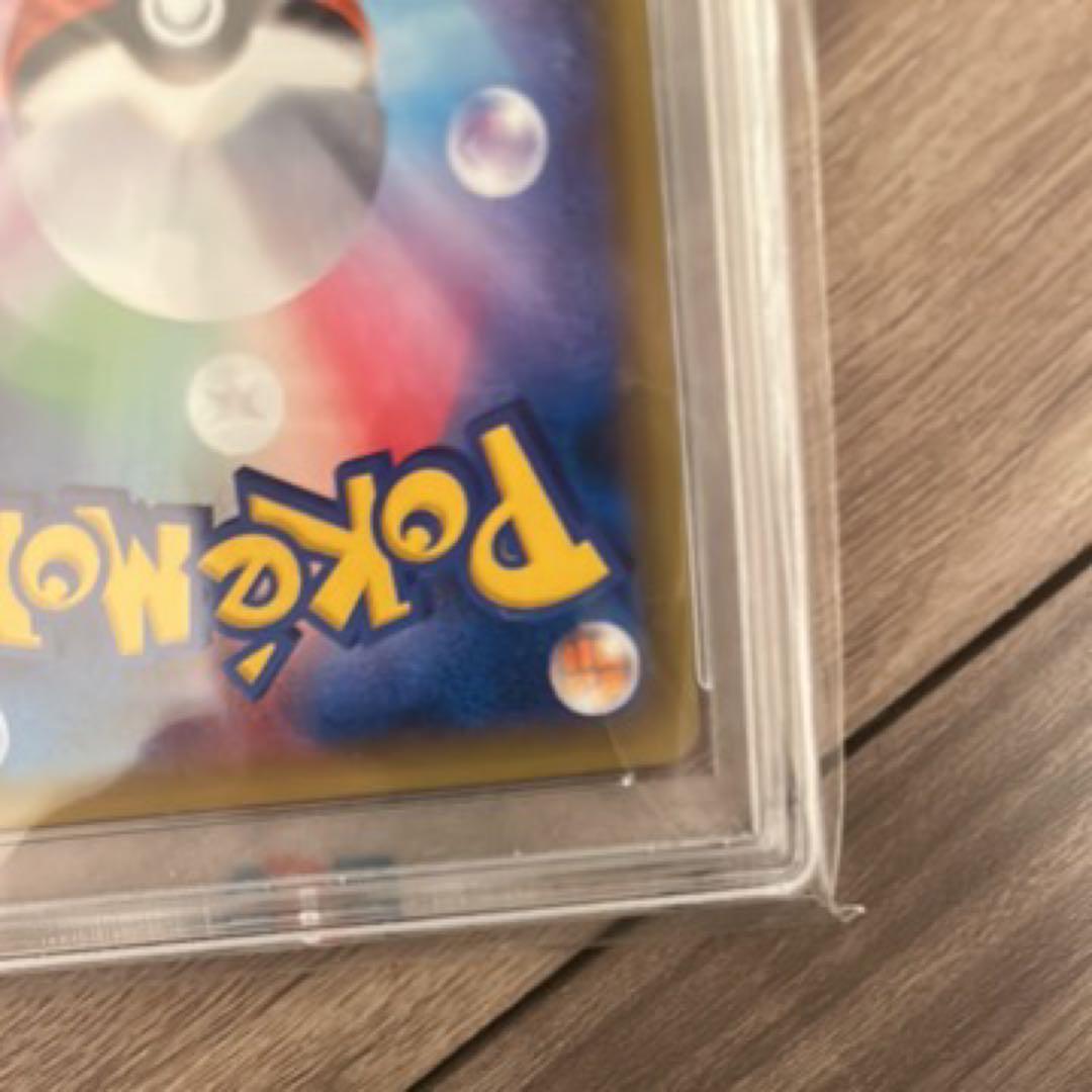 リザードン 20th R