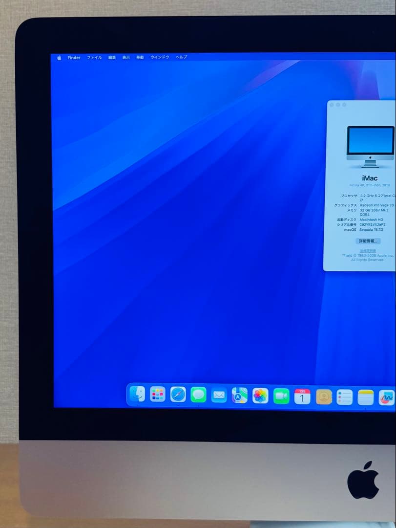 Macデスクトップ iMac 21.5 2019 i7 32GB SSD 2TB