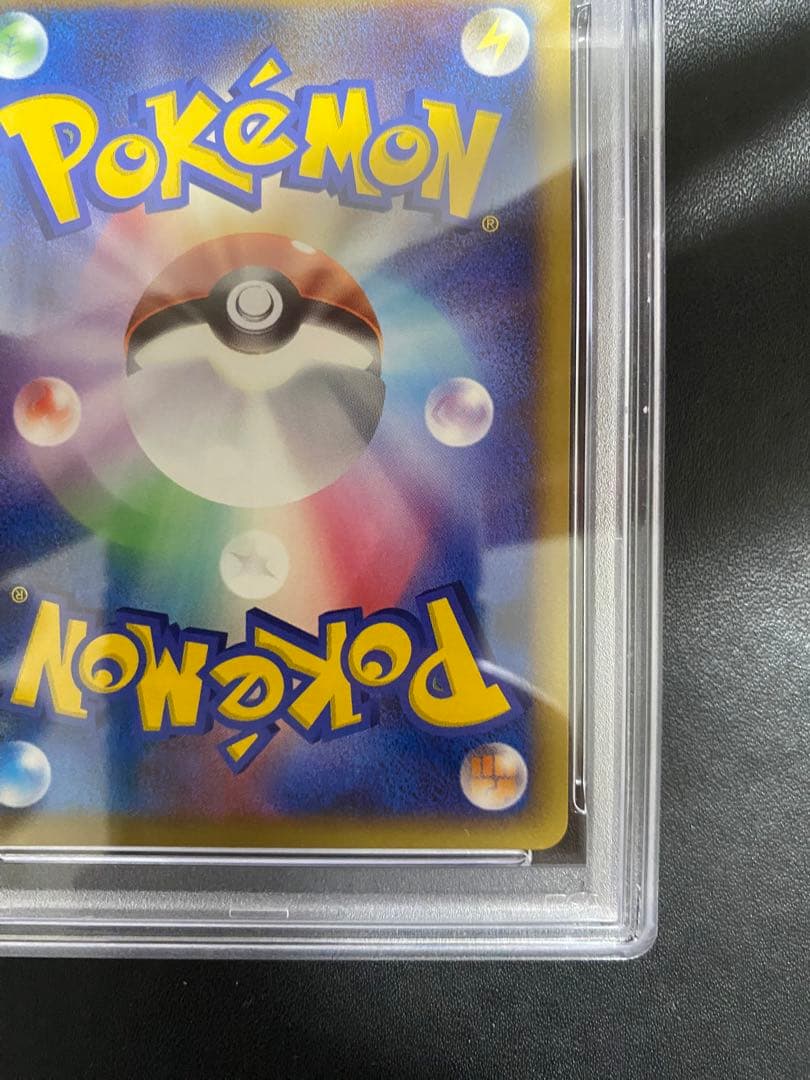 ダイノーズ DP5 psa10 ポケモンカード　世界で13枚