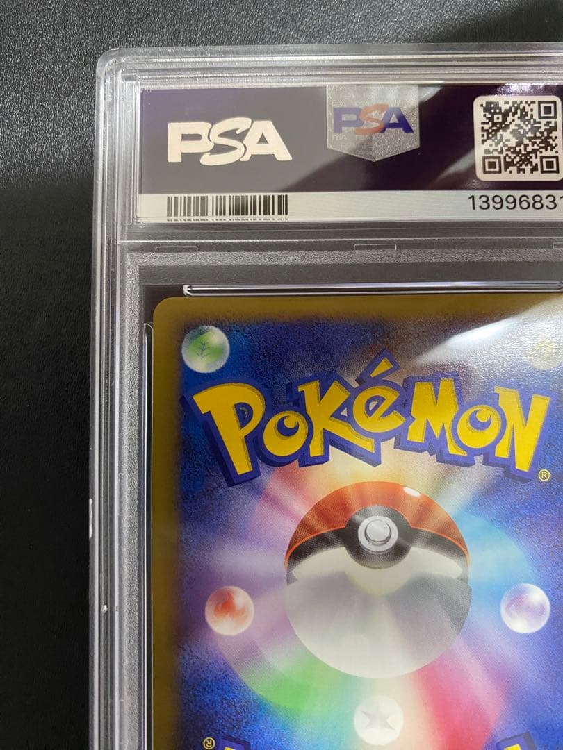 ダイノーズ DP5 psa10 ポケモンカード　世界で13枚