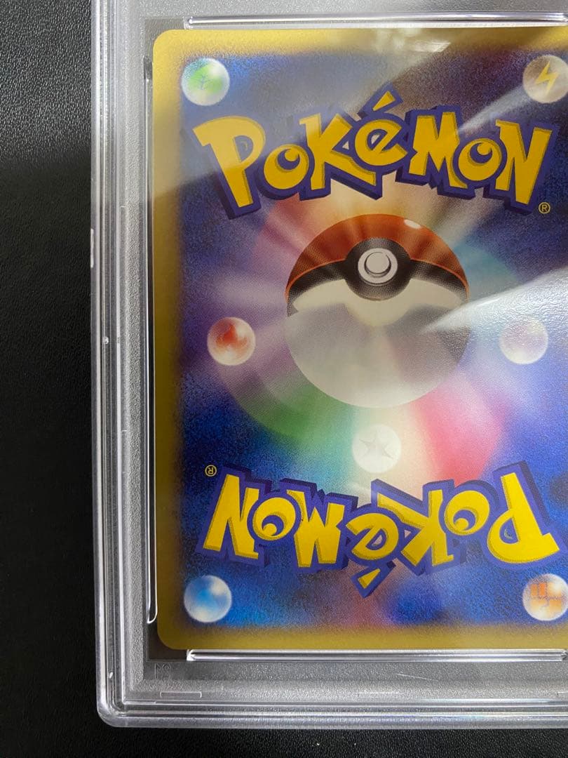 ダイノーズ DP5 psa10 ポケモンカード　世界で13枚