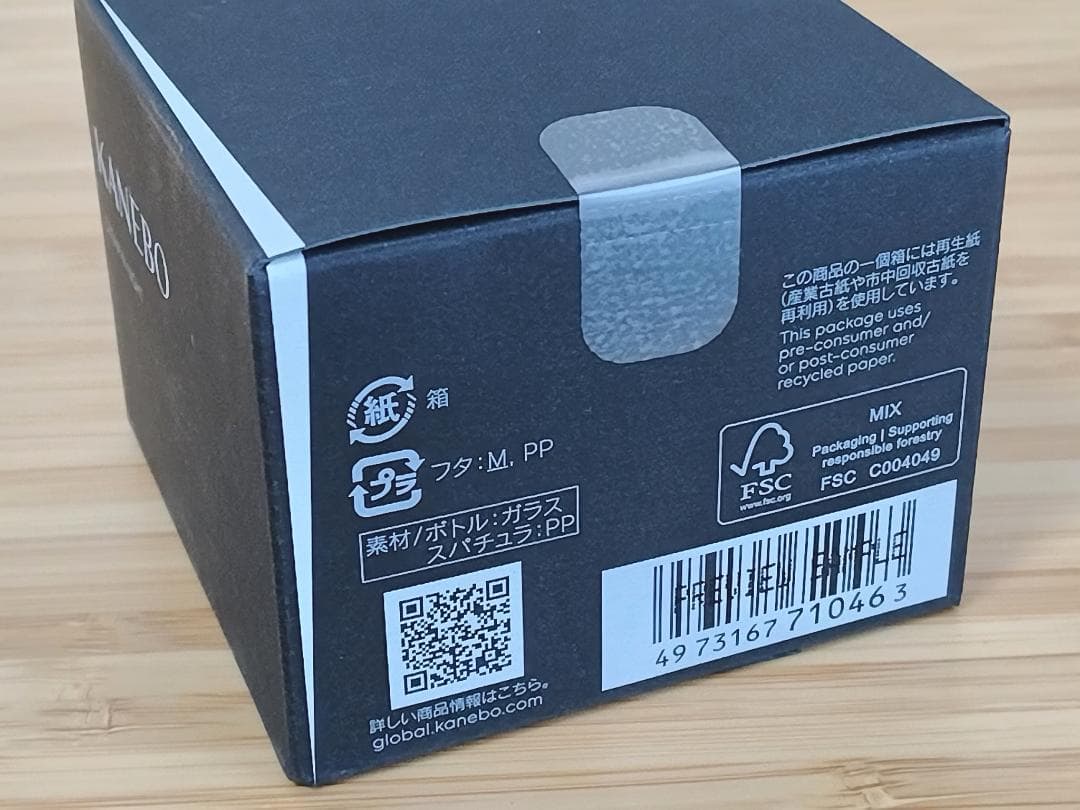 KANEBO　カネボウ　クリーム　イン　ナイトII〈夜用クリーム〉50g