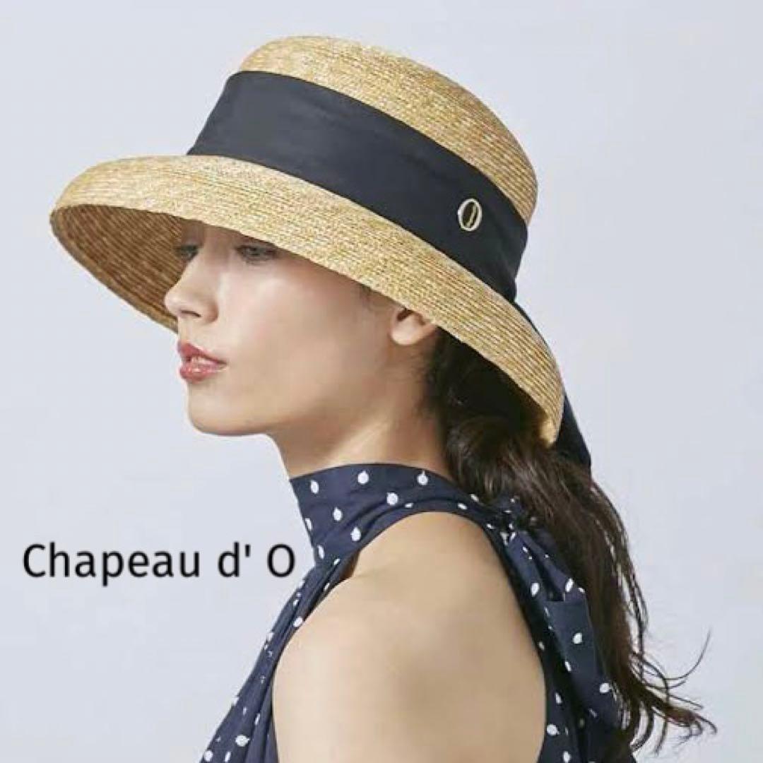 極美品✨シャポードオー 最新モデル カサブランカ ブラック リボン 人気商品