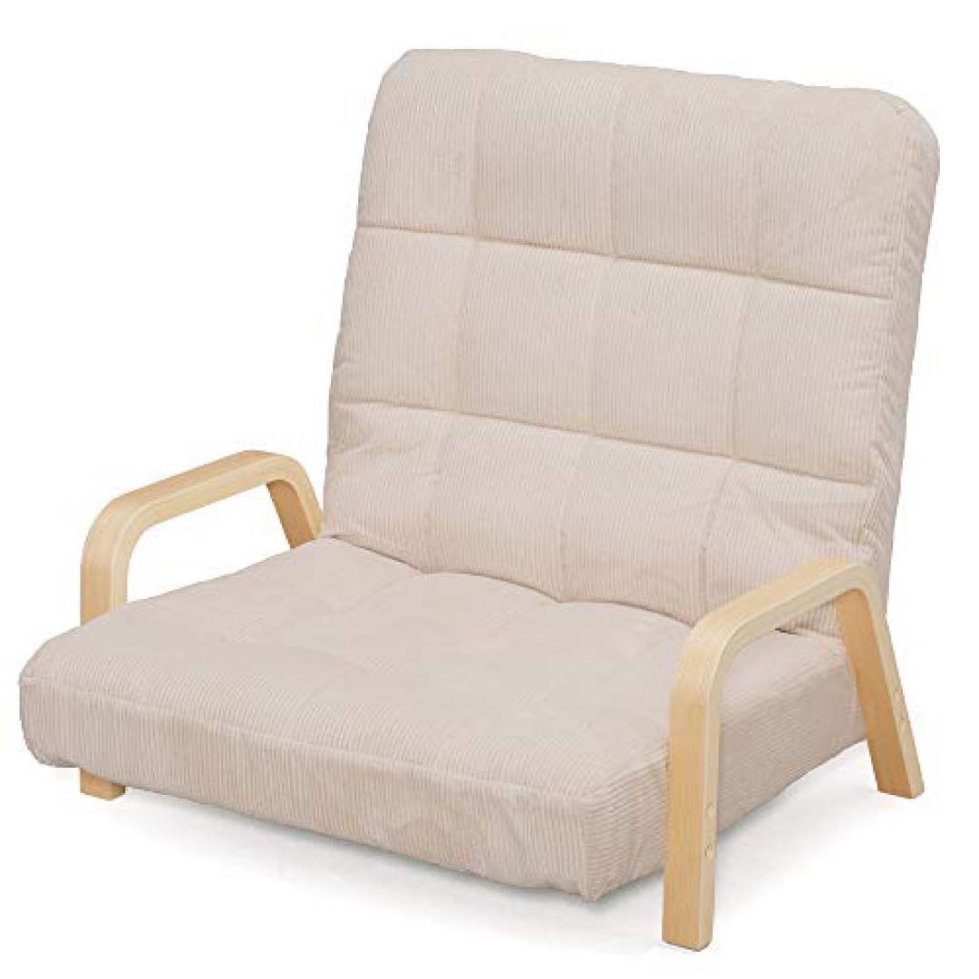 アイリスオーヤマ ウッドアームチェア