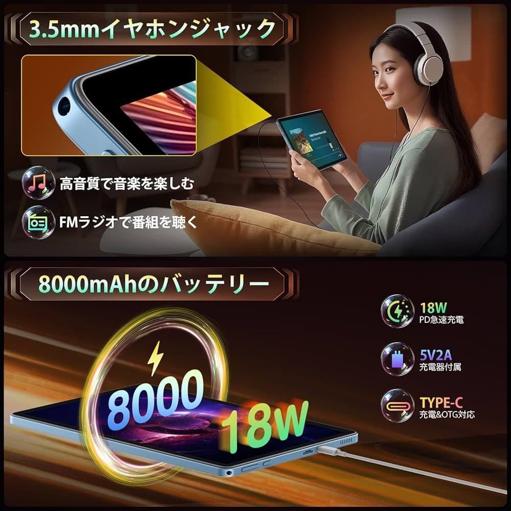 アンドロイドタブレット 11インチAndroid16 卒業入学祝 新社会人