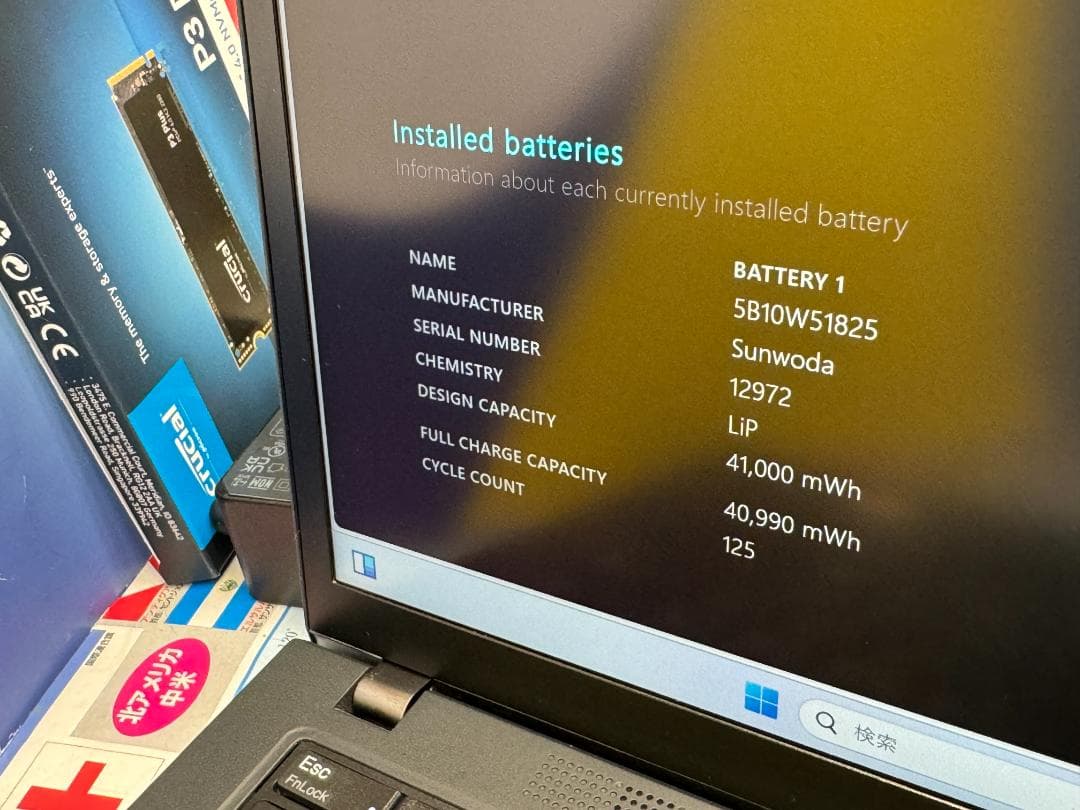 レノボ X13 Gen2 第11世代　i7 16GB 1TB タッチ液晶極美品