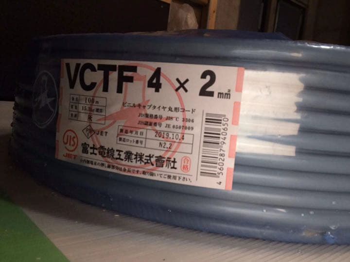 ビル二キャットタイヤ丸型コード