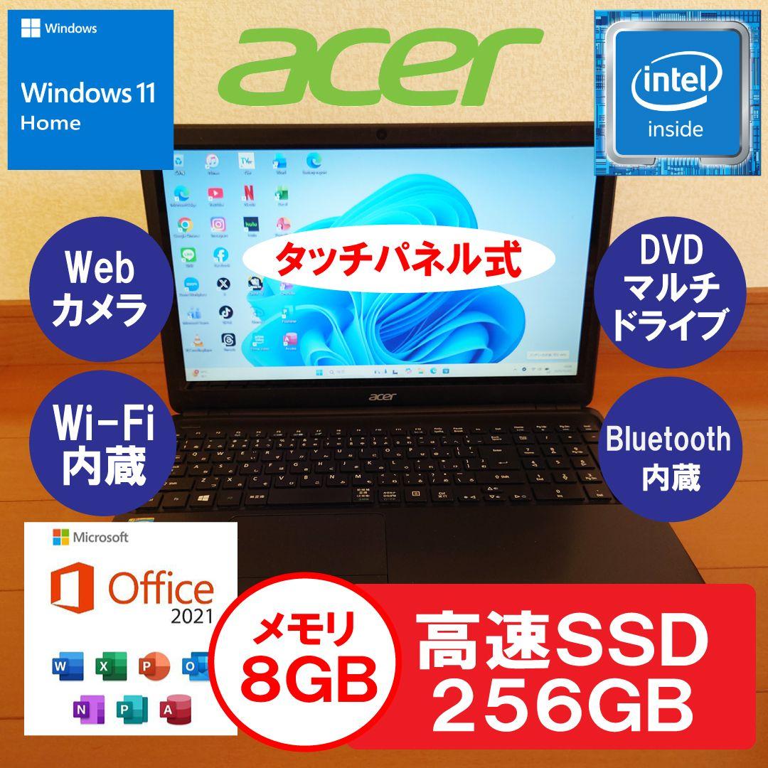 設定済み✨️Acer Aspire E1✨️タッチパネル/Win11/オフィス