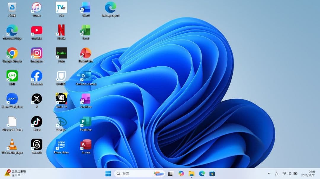 設定済み✨️Acer Aspire E1✨️タッチパネル/Win11/オフィス