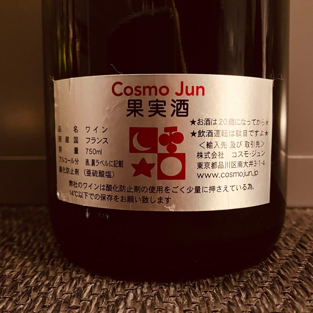 ピエール ボージェ PCH 2010年 750ml