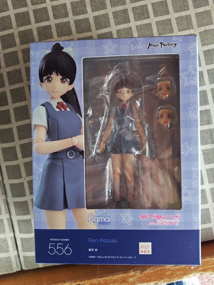 figma ラブライブ　スーパースター liella 4人セット 新品