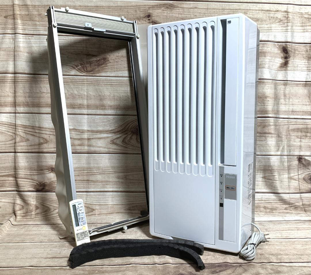 Haier 2023年 7畳 100V 冷房/除湿 窓用 JA-16Y 全清掃済