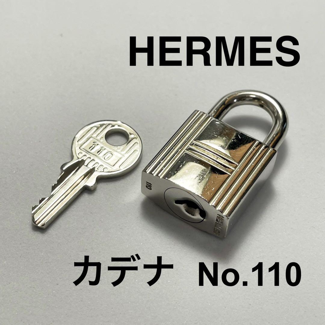HERMES エルメス カデナ 南京錠 鍵 キー No.110