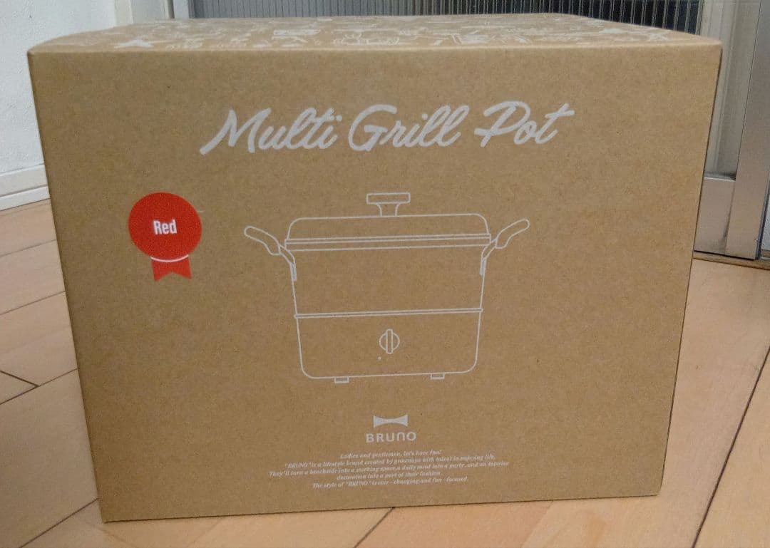 BRUNO　マルチグリルポット　カラー：レッド