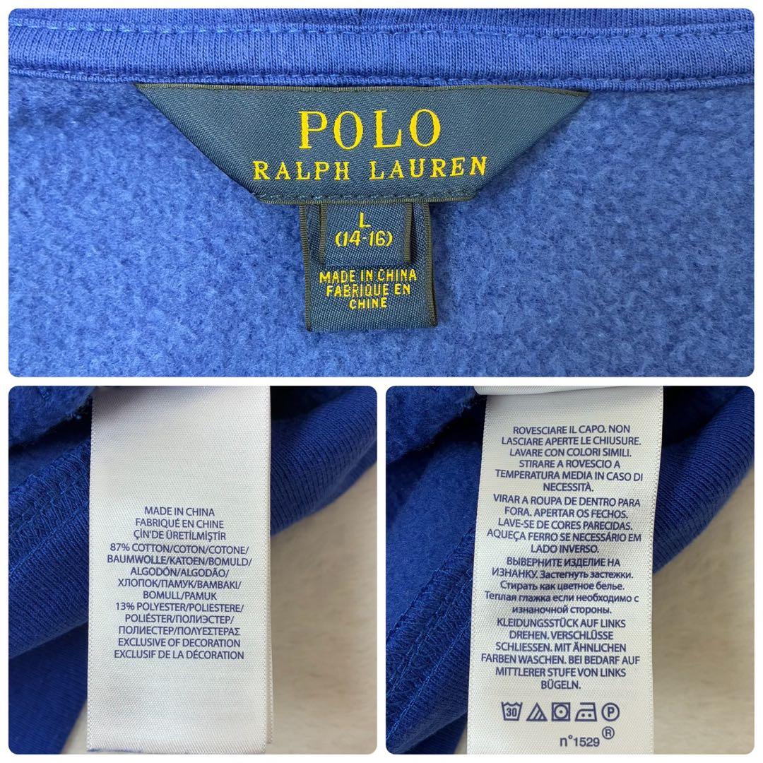 ポロラルフローレン　パーカー　ビックポニー　ブルー　レディースMサイズ相当