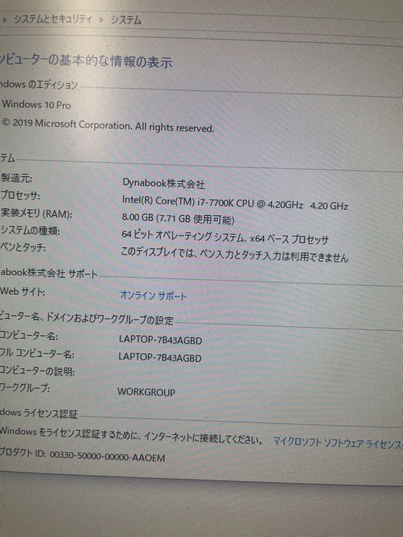 DeskMini 110/B/BB/JP ミニPC core i7-7700K