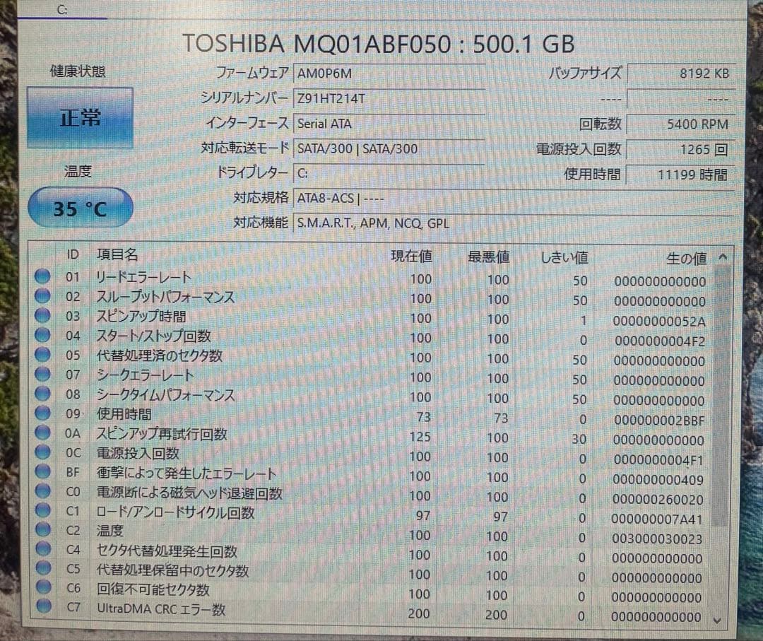 DeskMini 110/B/BB/JP ミニPC core i7-7700K