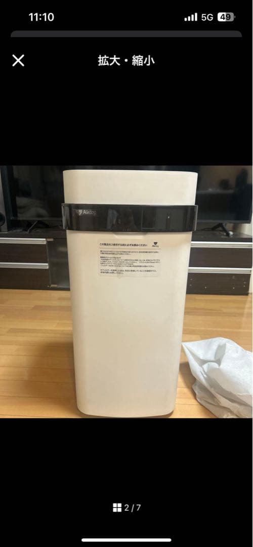 エアドックx5sジャンク品