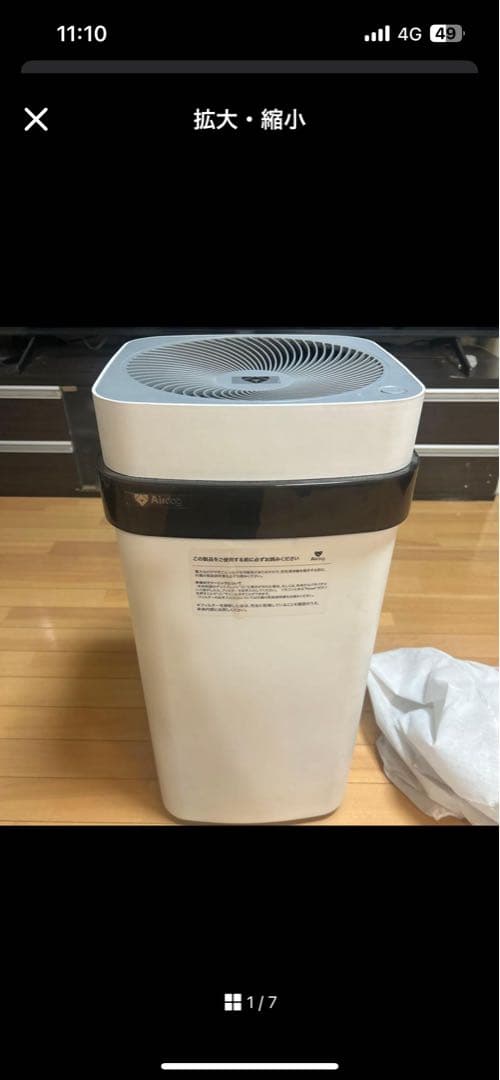 エアドックx5sジャンク品