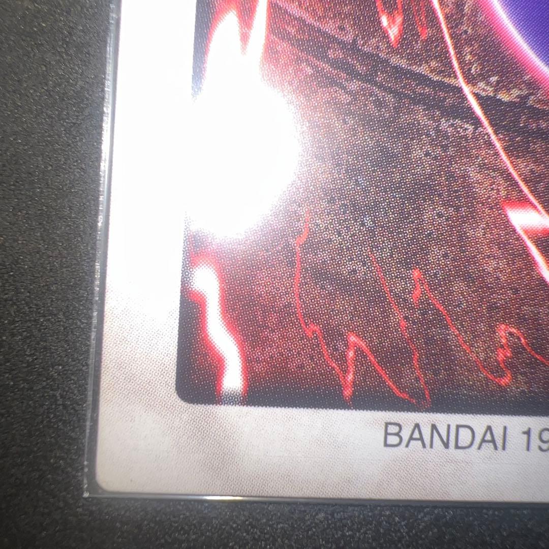 遊戯王　バンダイ版　青眼の白龍