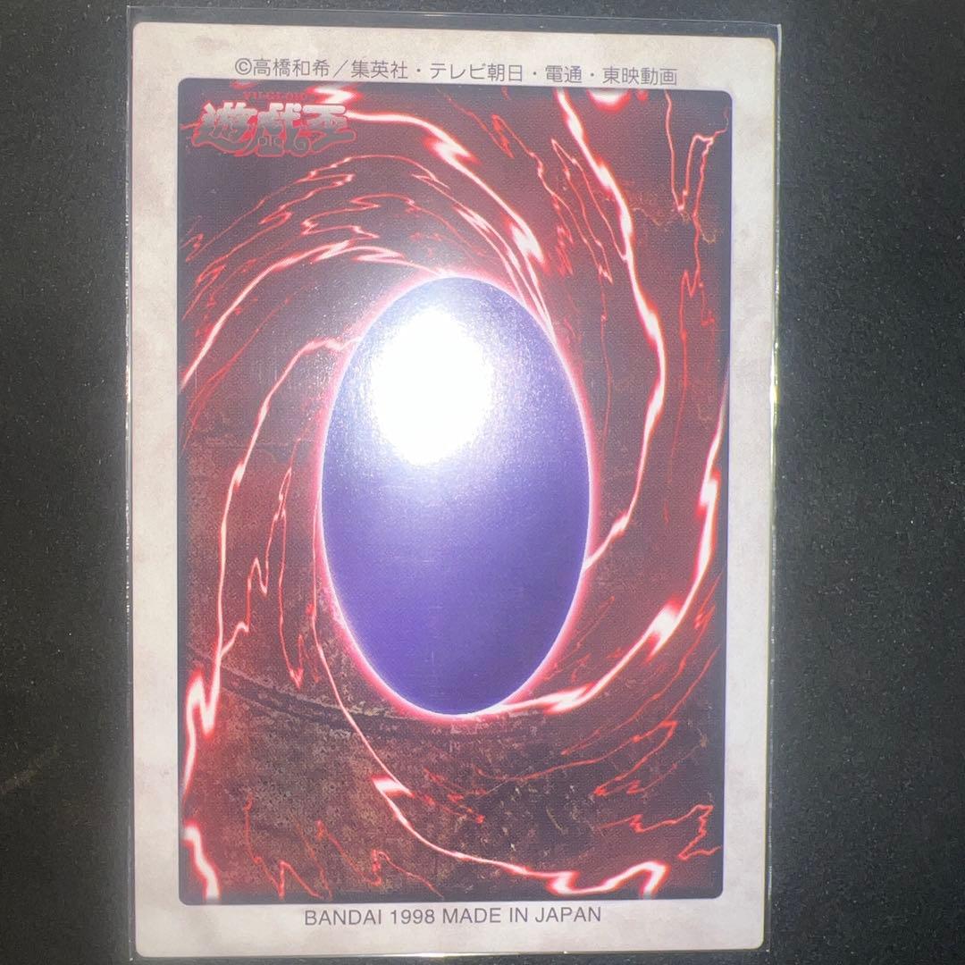 遊戯王　バンダイ版　青眼の白龍