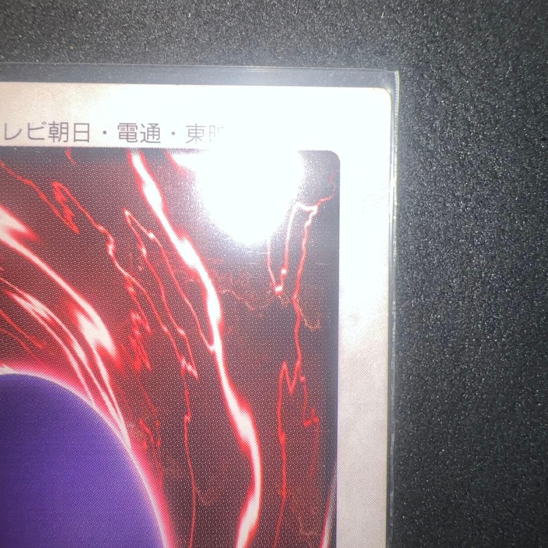 遊戯王　バンダイ版　青眼の白龍