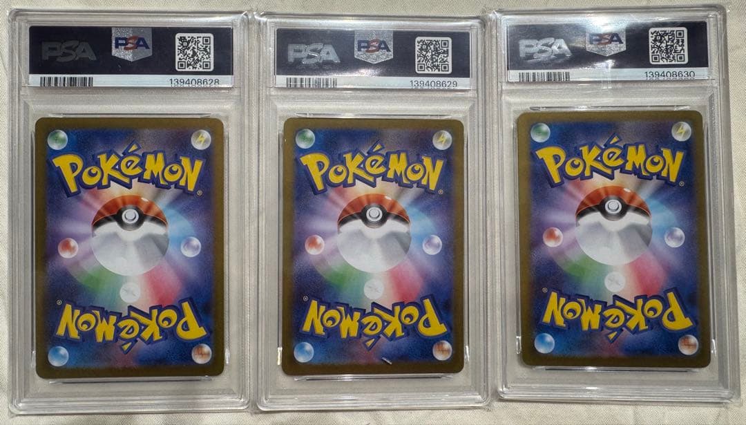 【PSA10 3連番】フシギダネ AR〜メガフシギバナ exSAR メガブレイブ